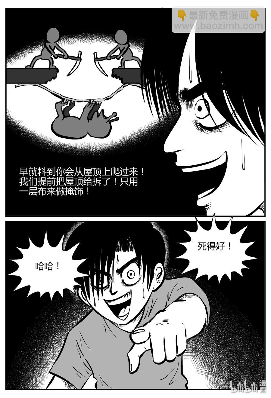 065 它：舟（6）22