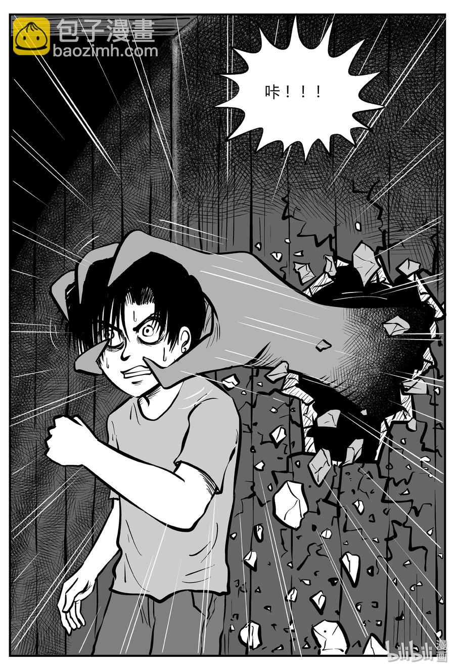 065 它：舟（6）23