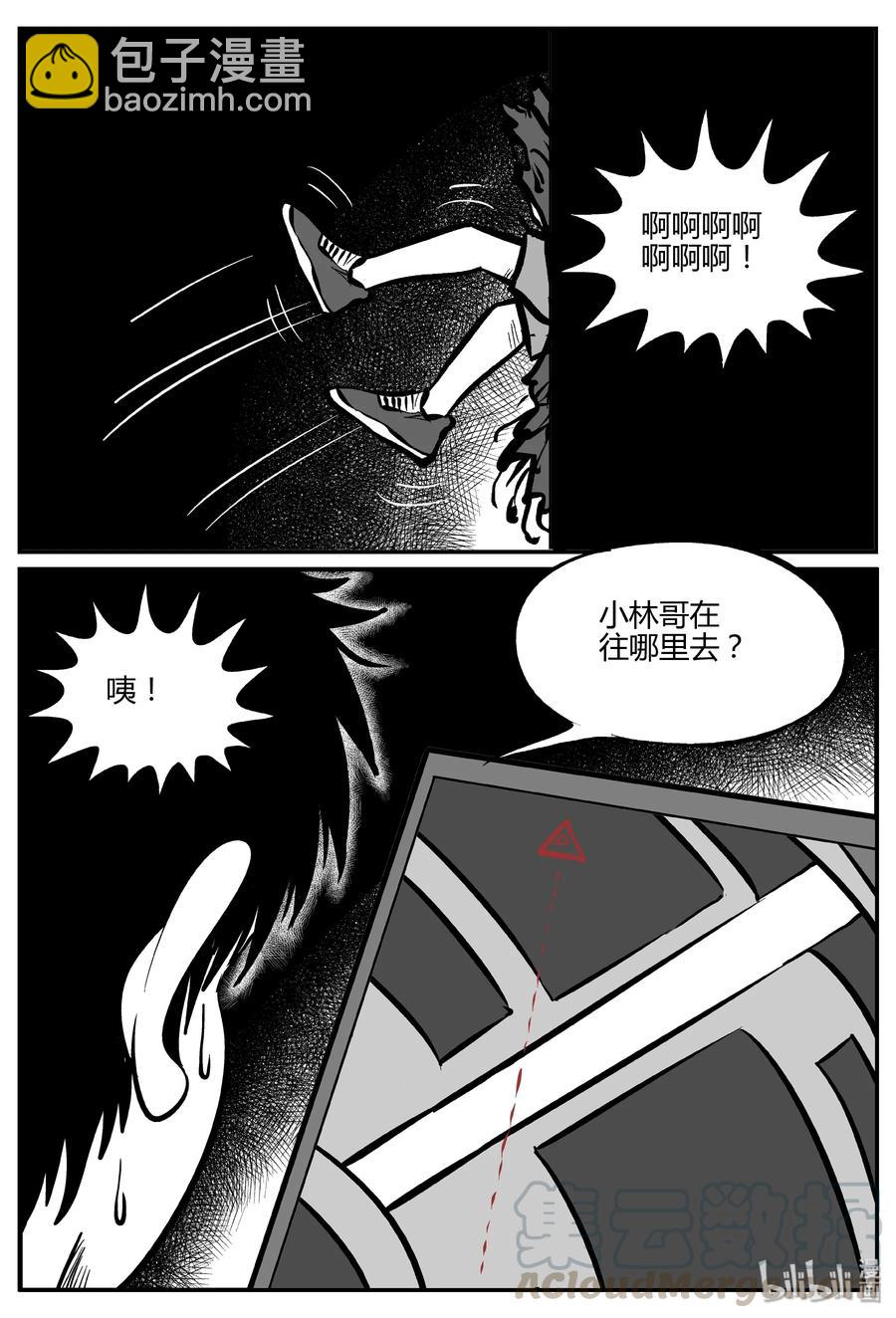 065 它：舟（6）24