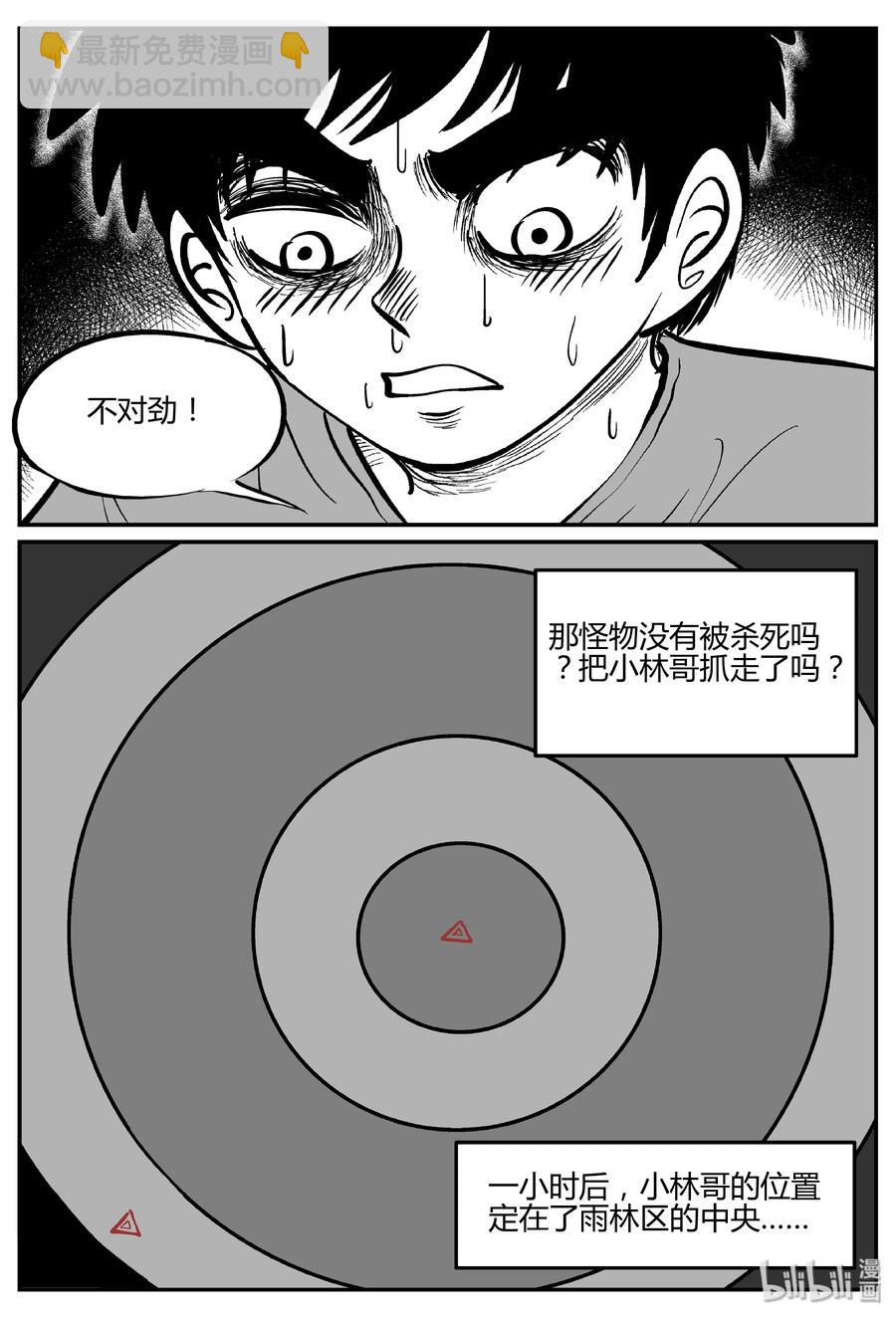 065 它：舟（6）25