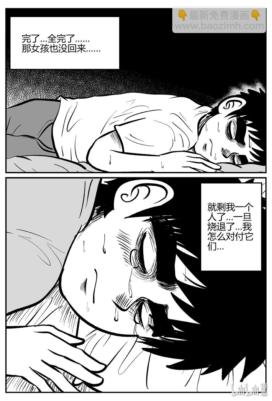 065 它：舟（6）26