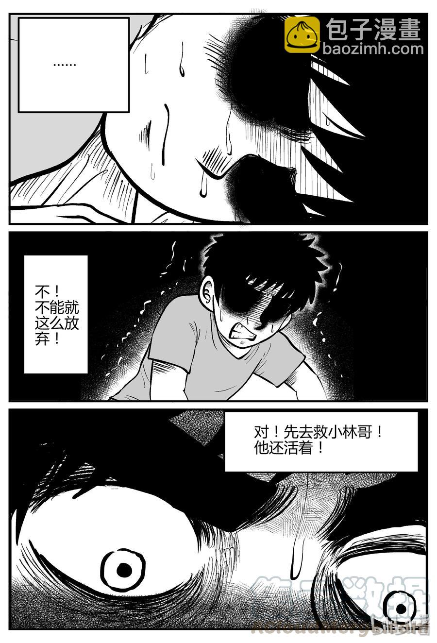 065 它：舟（6）27