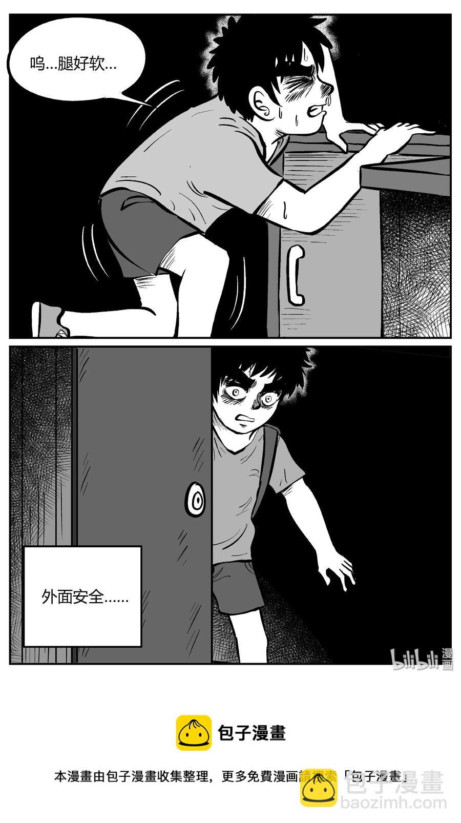 065 它：舟（6）28
