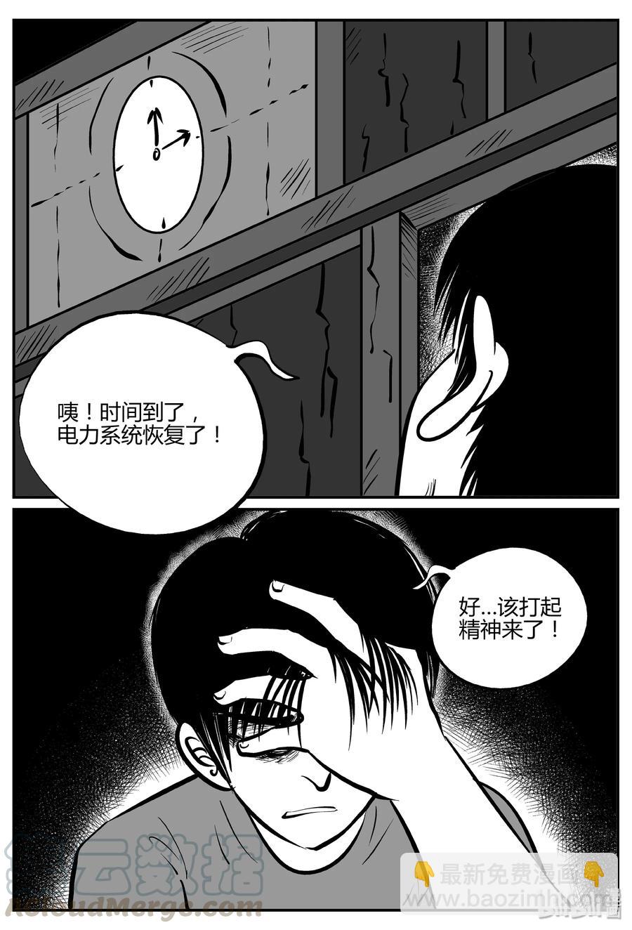 065 它：舟（6）3