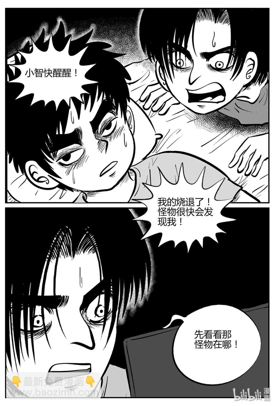 065 它：舟（6）5