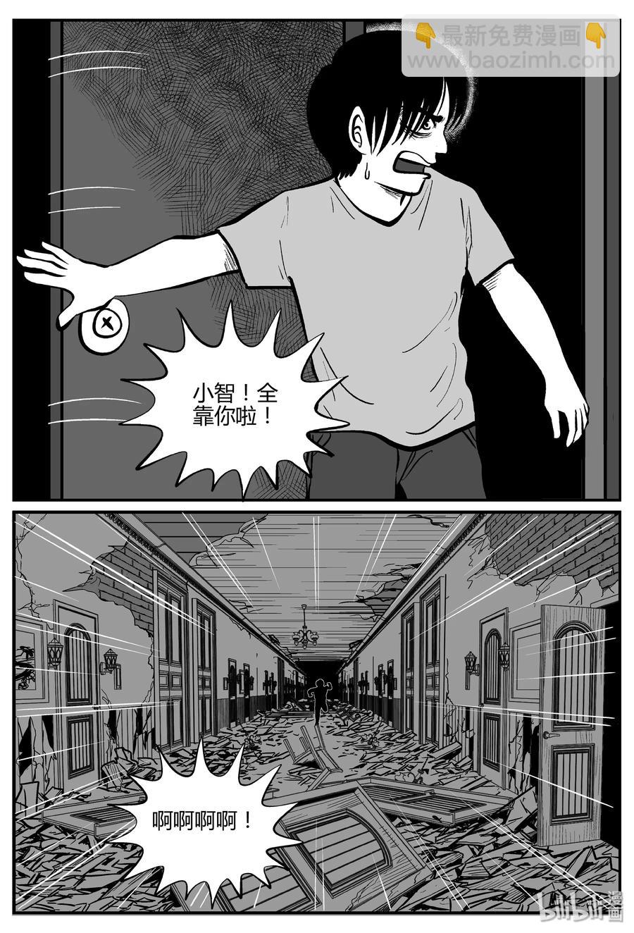 065 它：舟（6）8