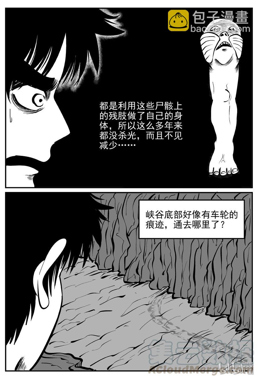 072 它：星（5）12