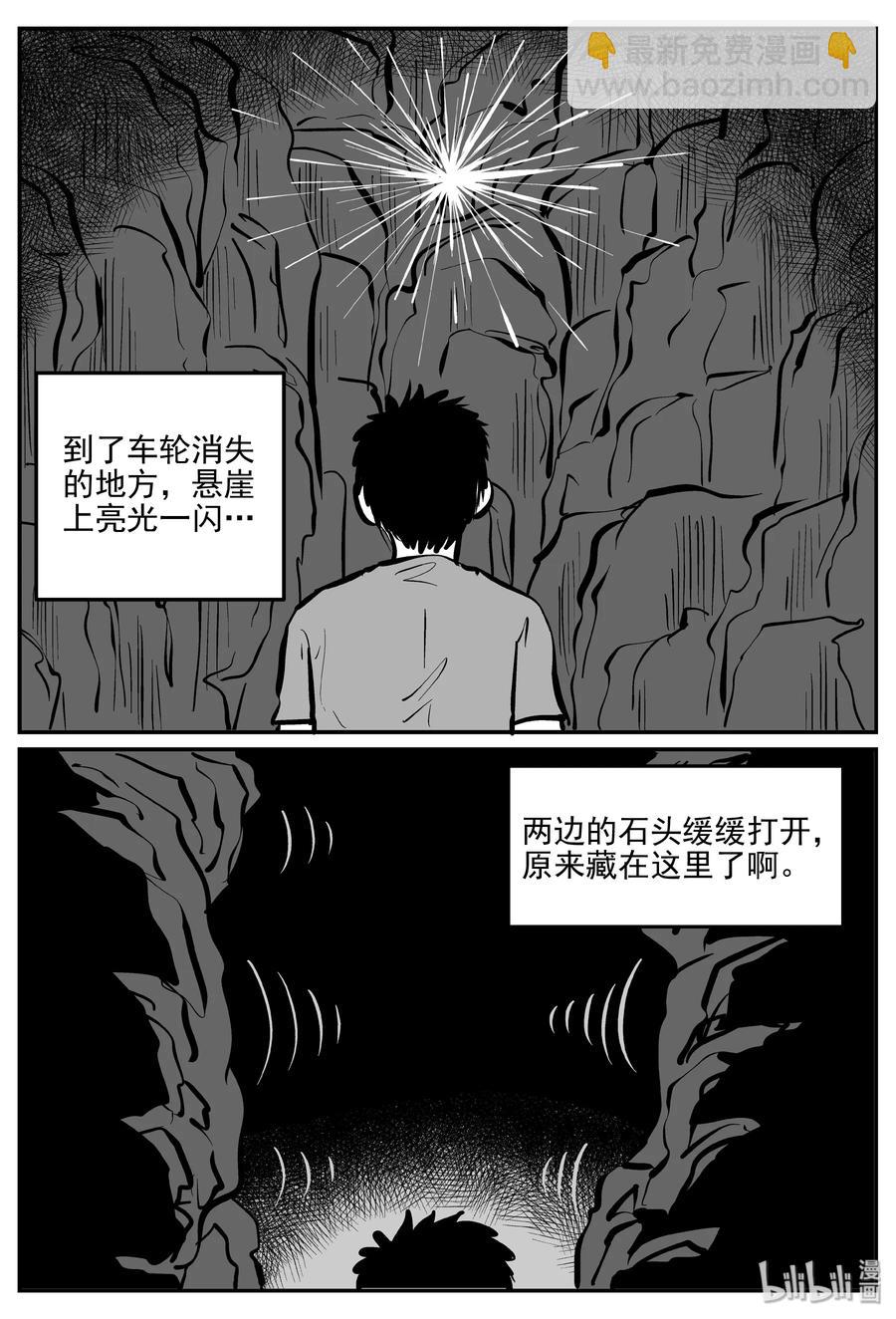072 它：星（5）14