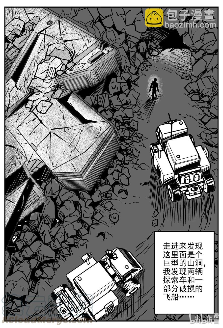 072 它：星（5）15