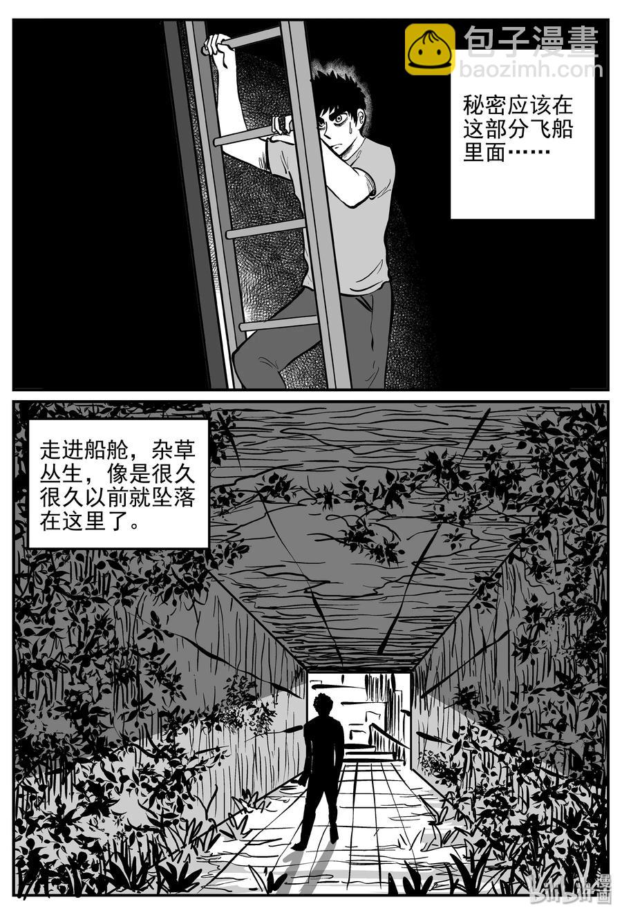 072 它：星（5）16