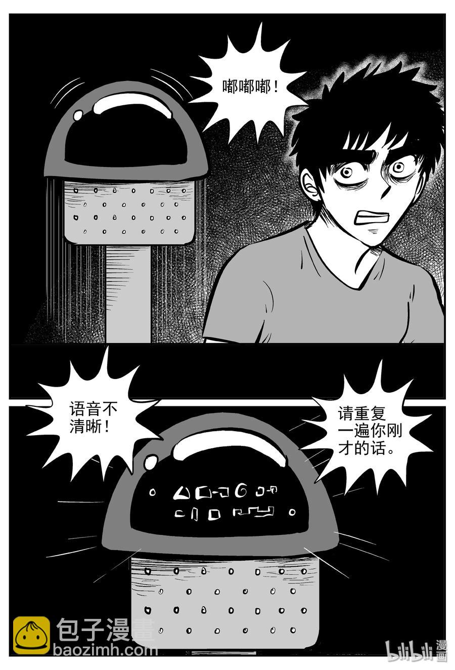 072 它：星（5）19