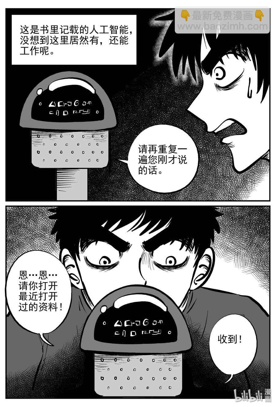 072 它：星（5）20
