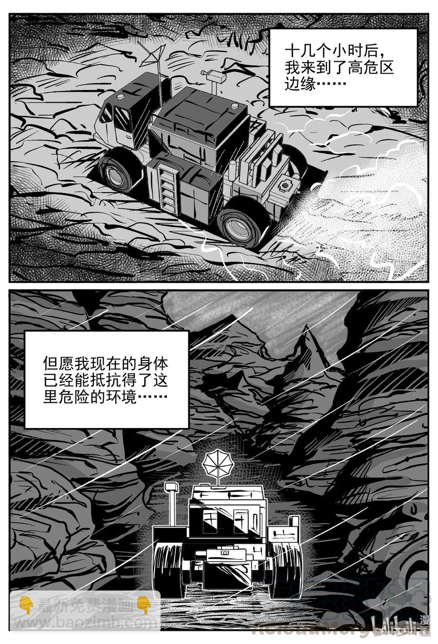 072 它：星（5）3
