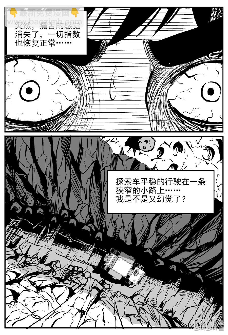 072 它：星（5）5