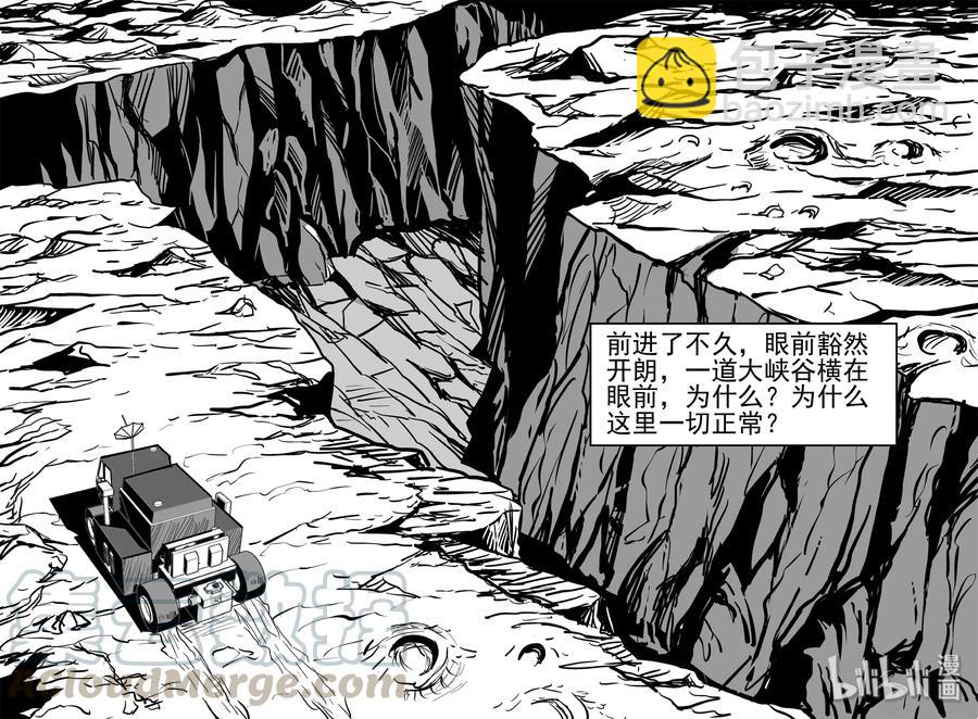 072 它：星（5）6