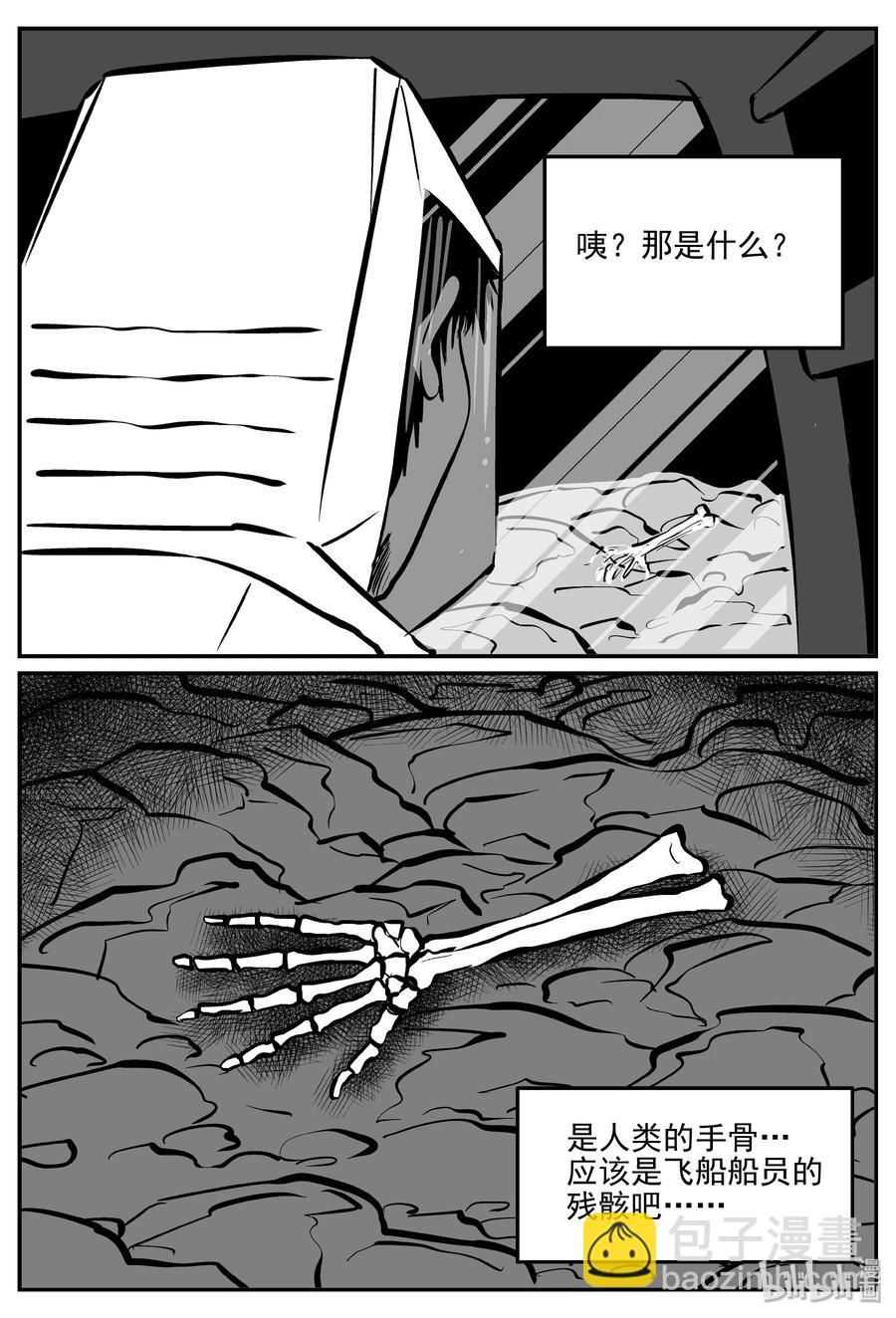 072 它：星（5）7