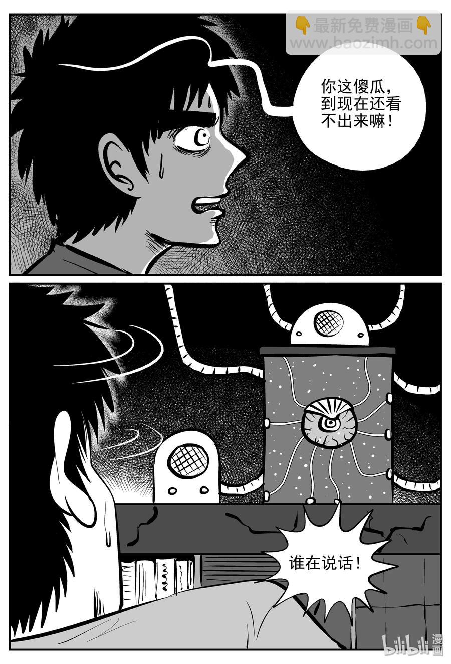 073 它：星（6）1