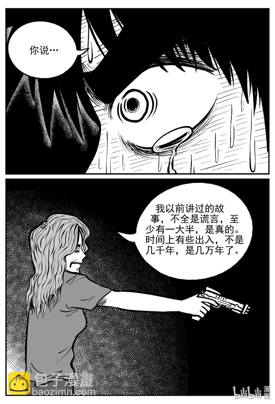 073 它：星（6）14
