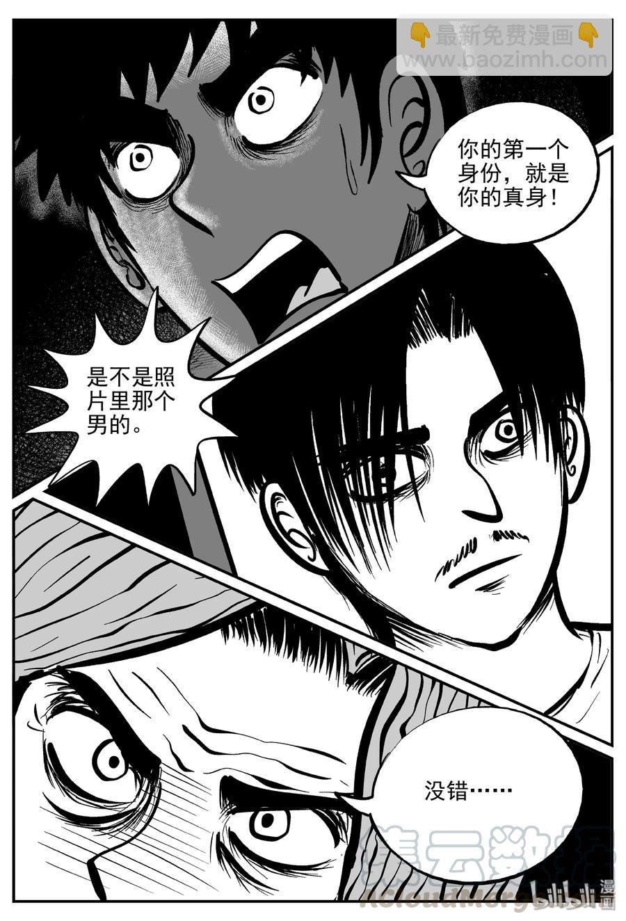 073 它：星（6）15