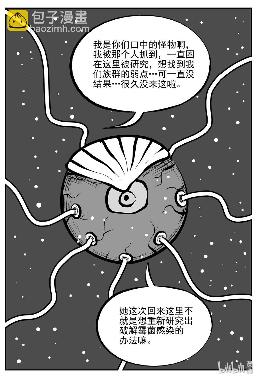 073 它：星（6）2