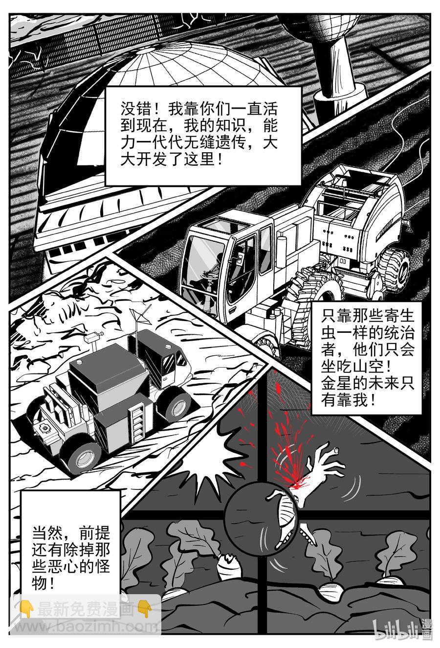 073 它：星（6）22