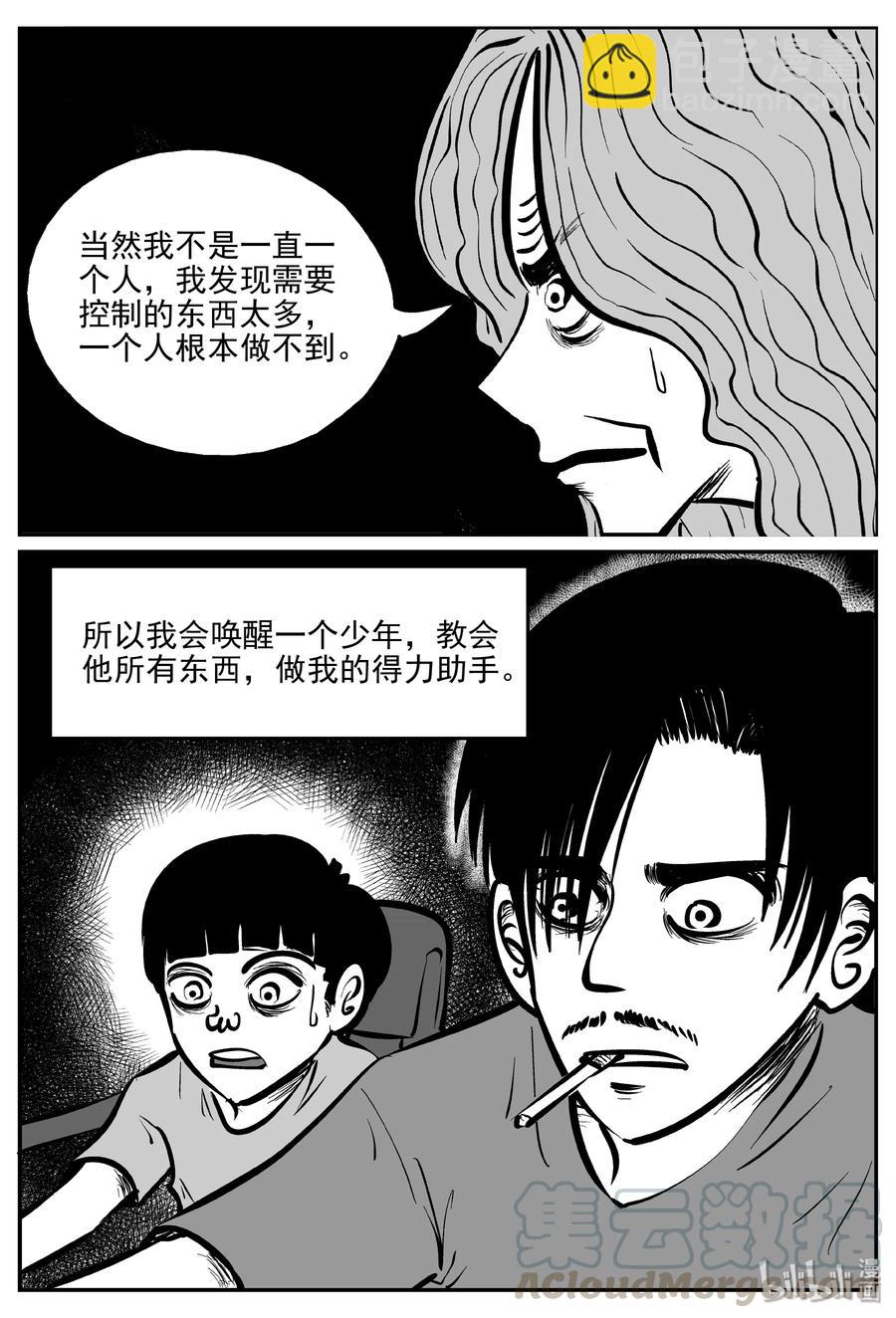 073 它：星（6）24