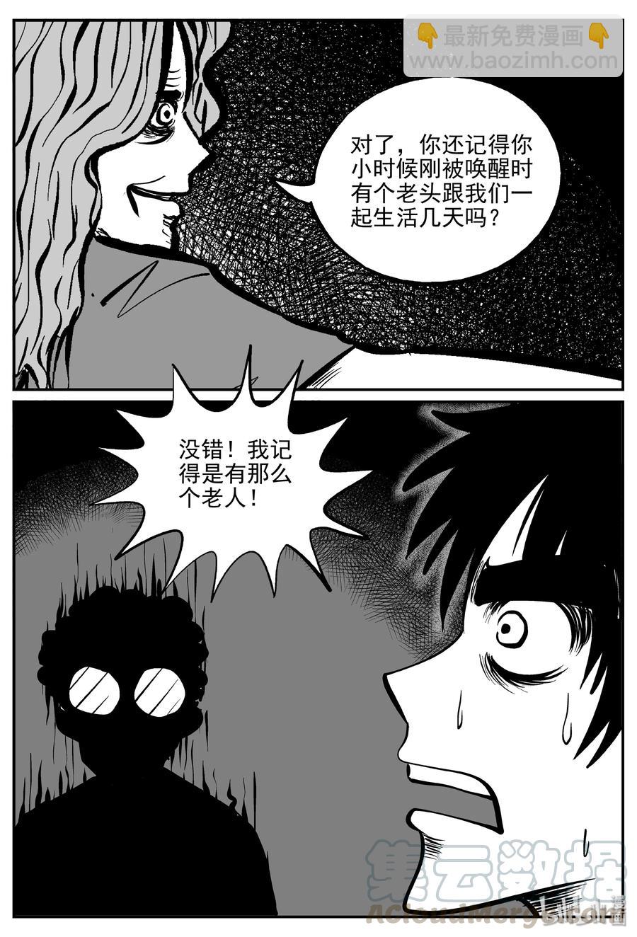 073 它：星（6）27