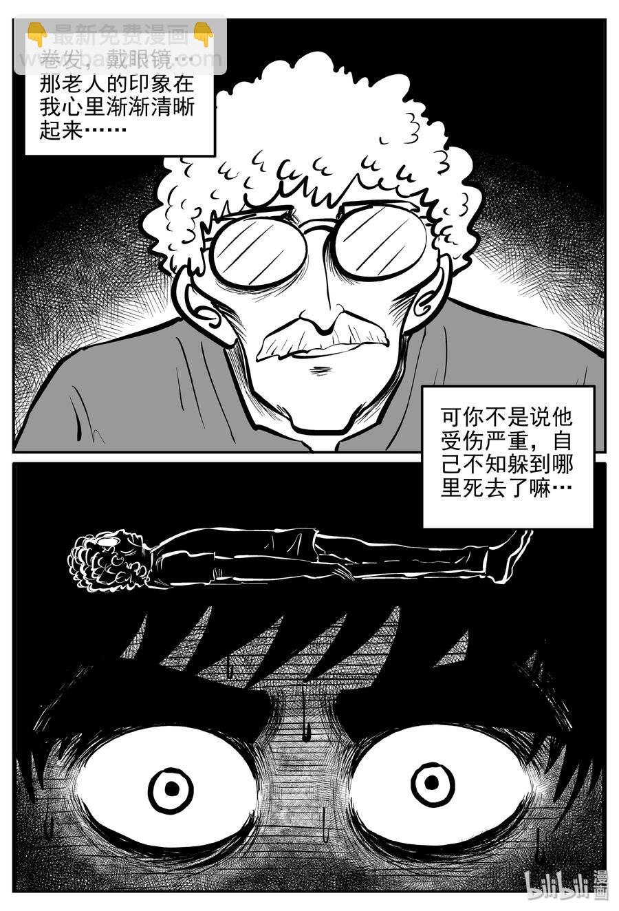 073 它：星（6）28