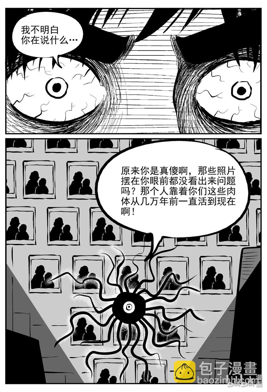 073 它：星（6）4
