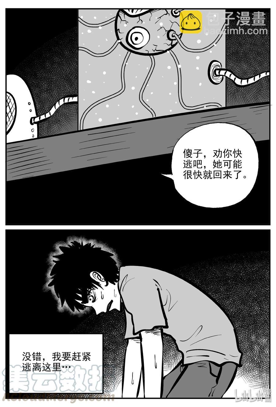 073 它：星（6）9