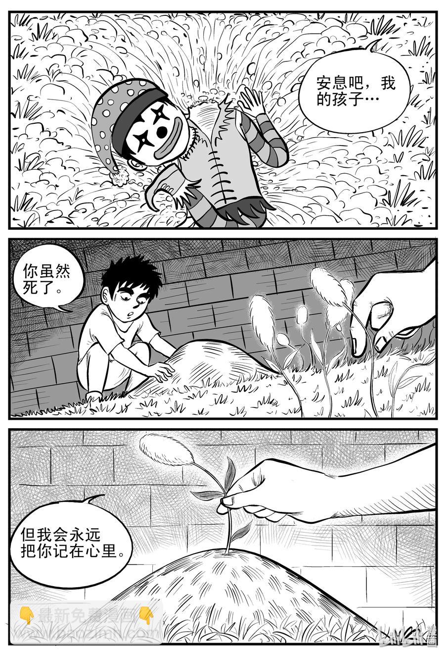 089 小镇往事（2）11