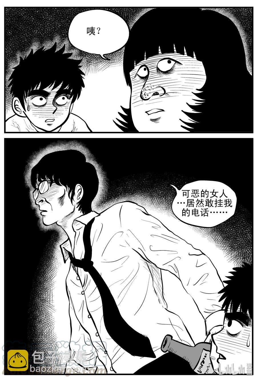 089 小镇往事（2）12