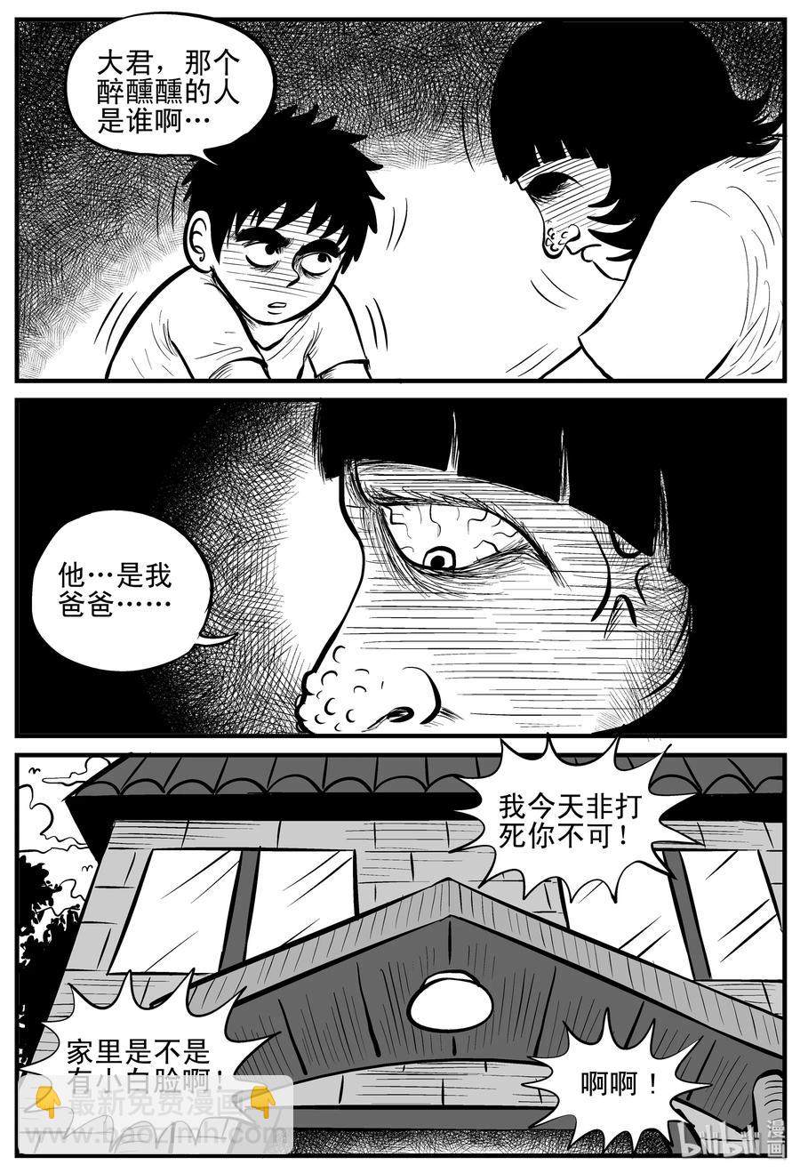 089 小镇往事（2）13