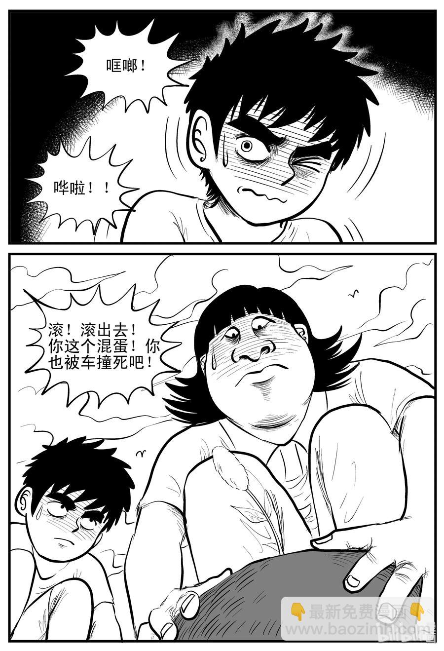 089 小镇往事（2）14