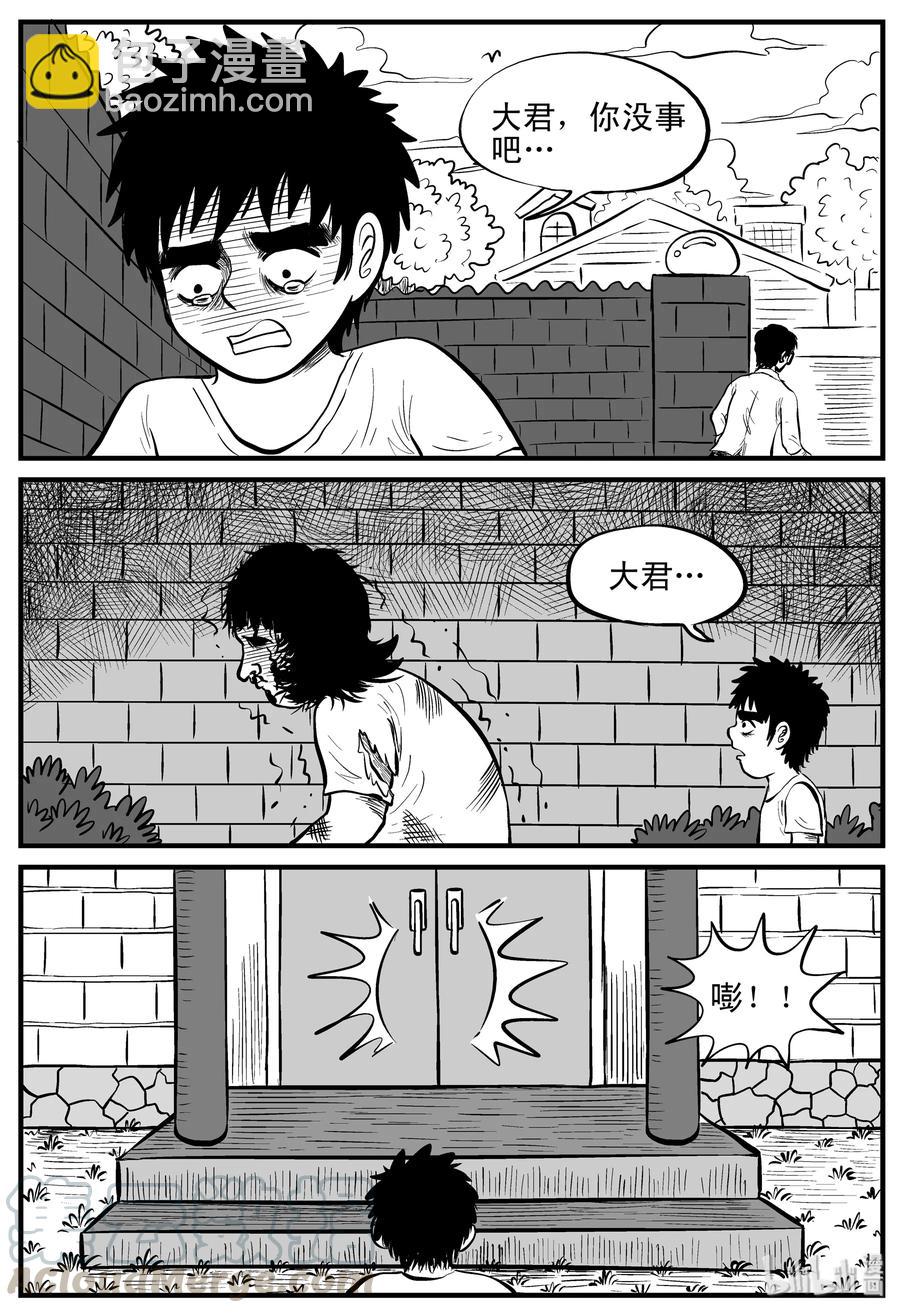 089 小镇往事（2）18