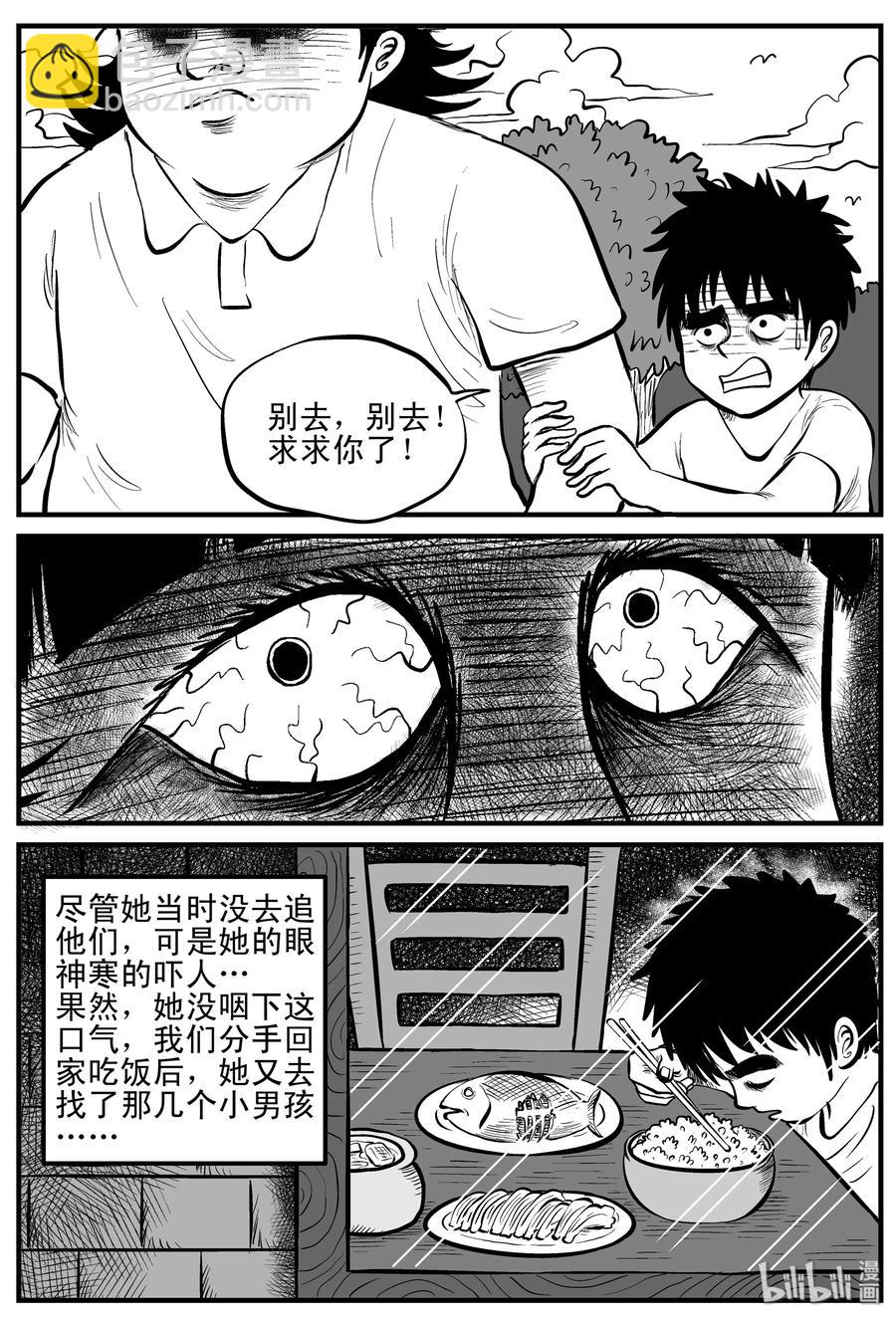 089 小镇往事（2）2