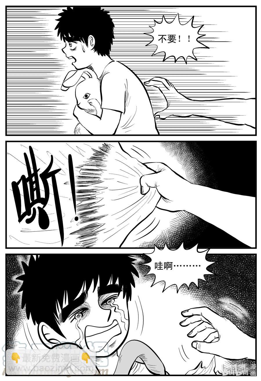 089 小镇往事（2）21