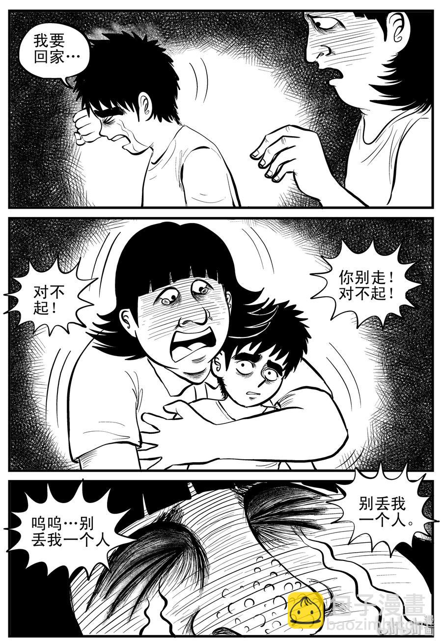 089 小镇往事（2）22