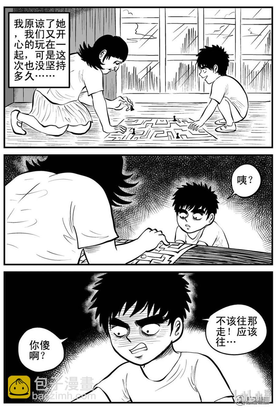 089 小镇往事（2）23