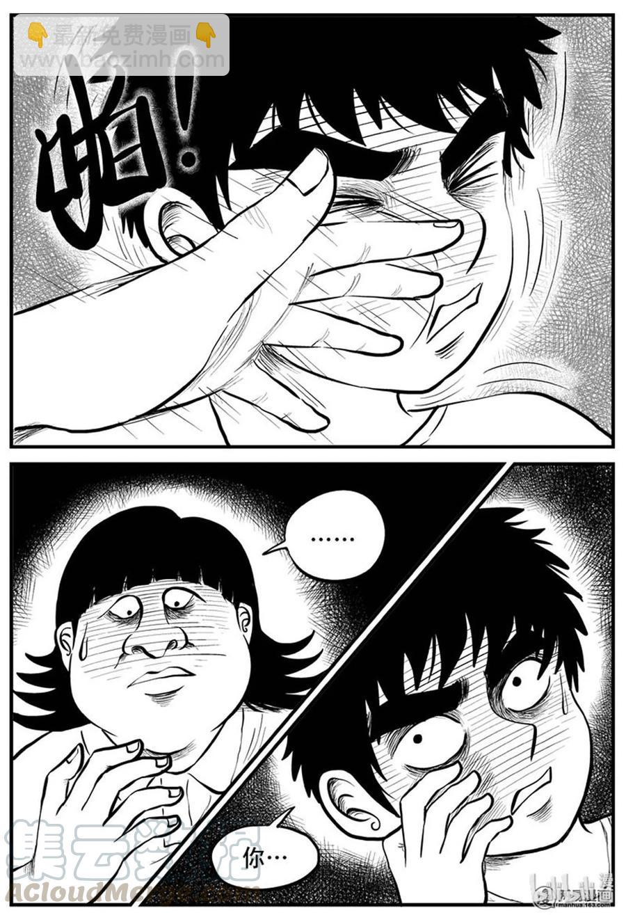 089 小镇往事（2）24