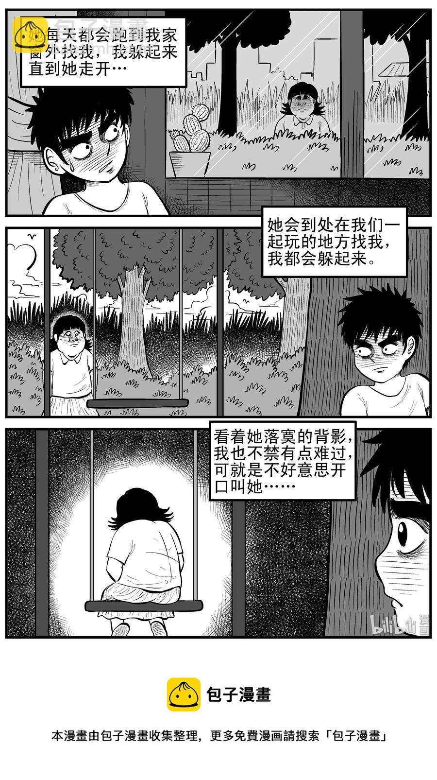 089 小镇往事（2）26