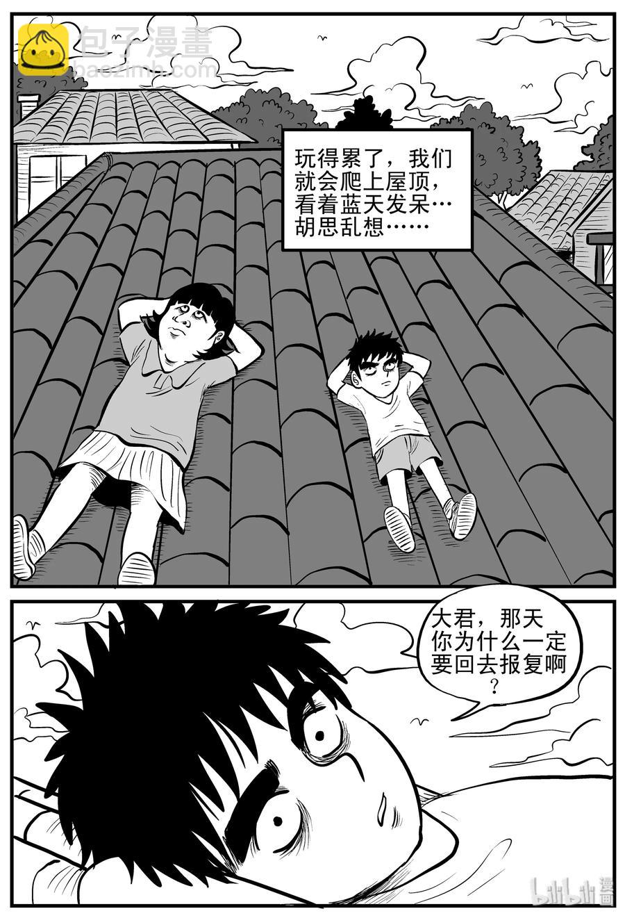 089 小镇往事（2）8