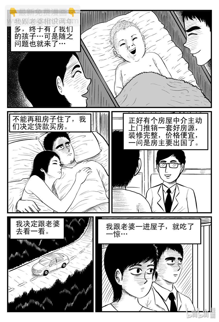 094 蜘蛛（1）1