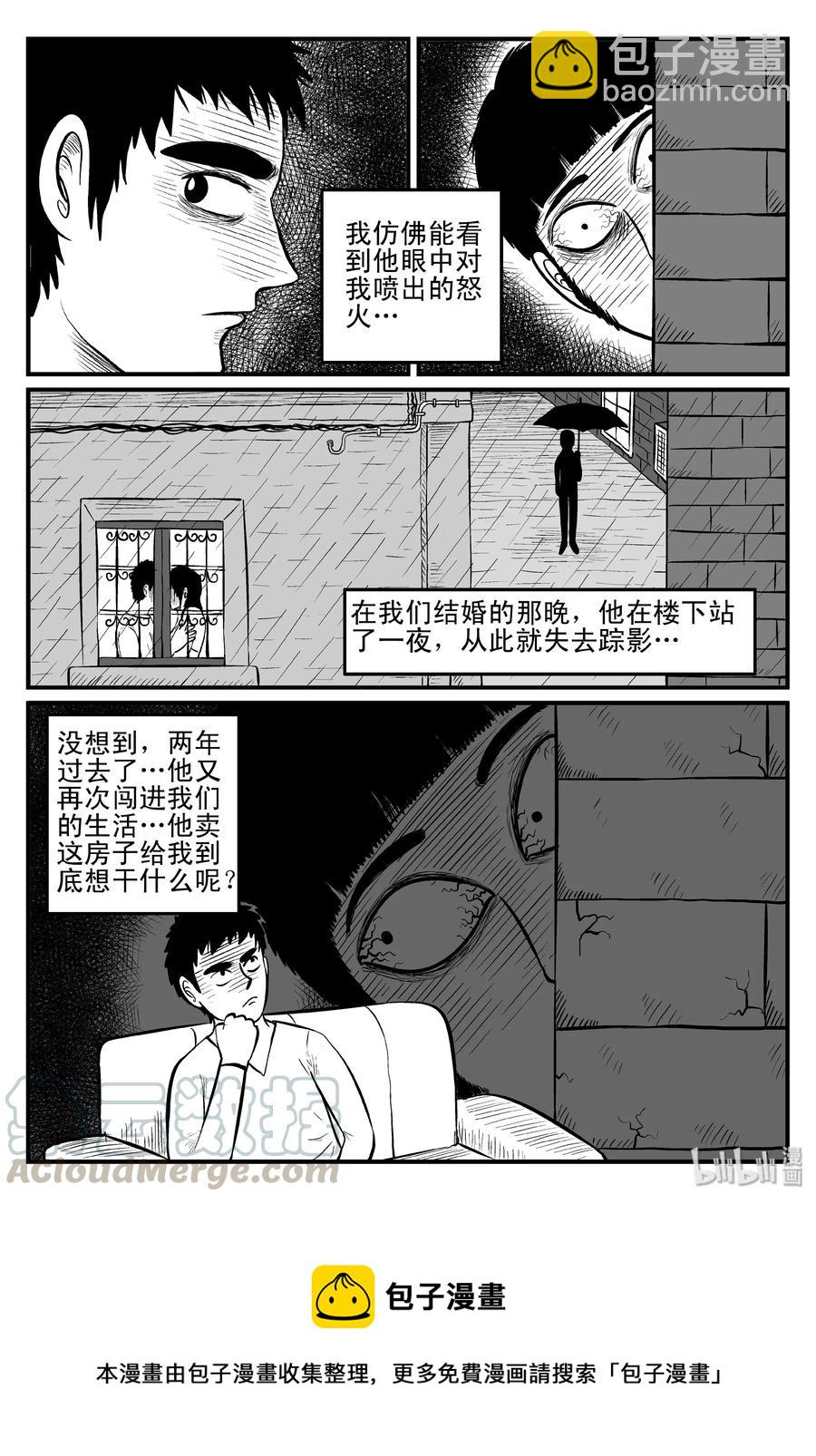 094 蜘蛛（1）15