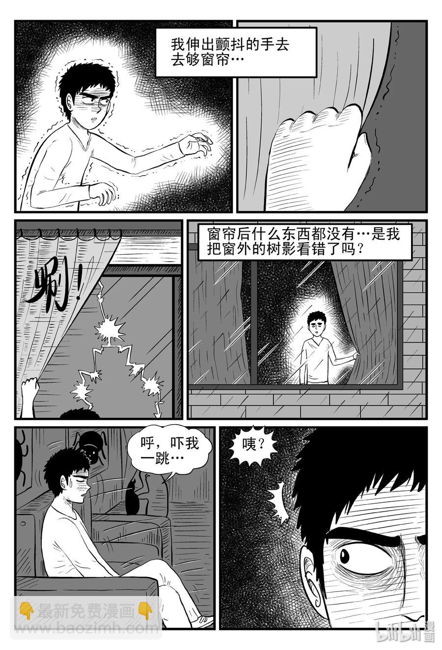 094 蜘蛛（1）7