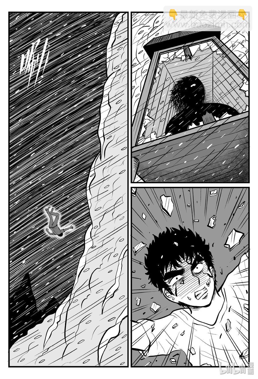 104 血山（3）10
