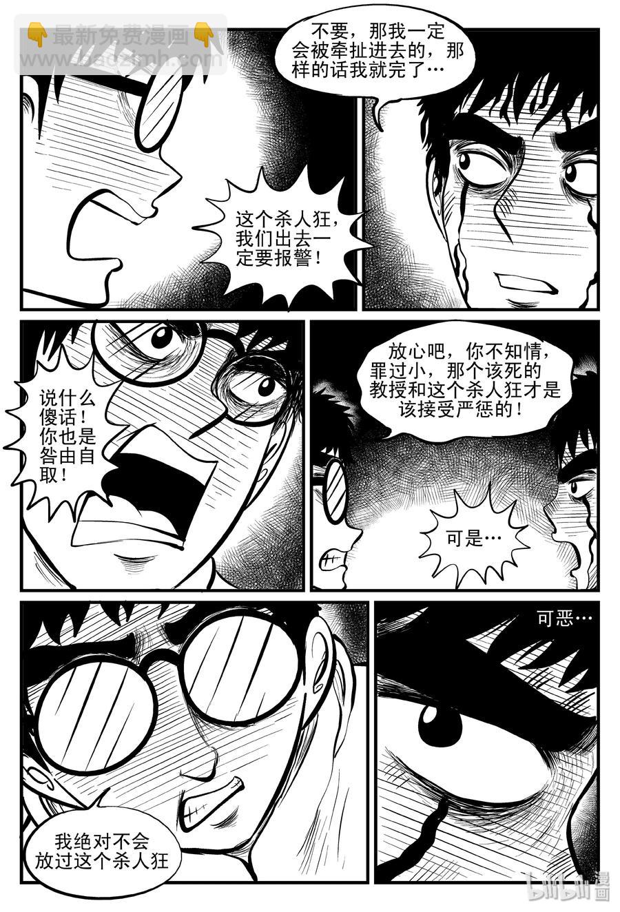 104 血山（3）17