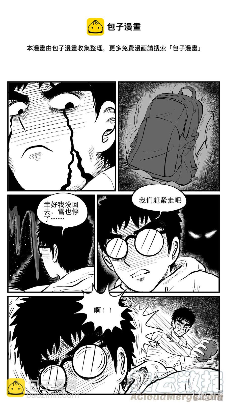 104 血山（3）18