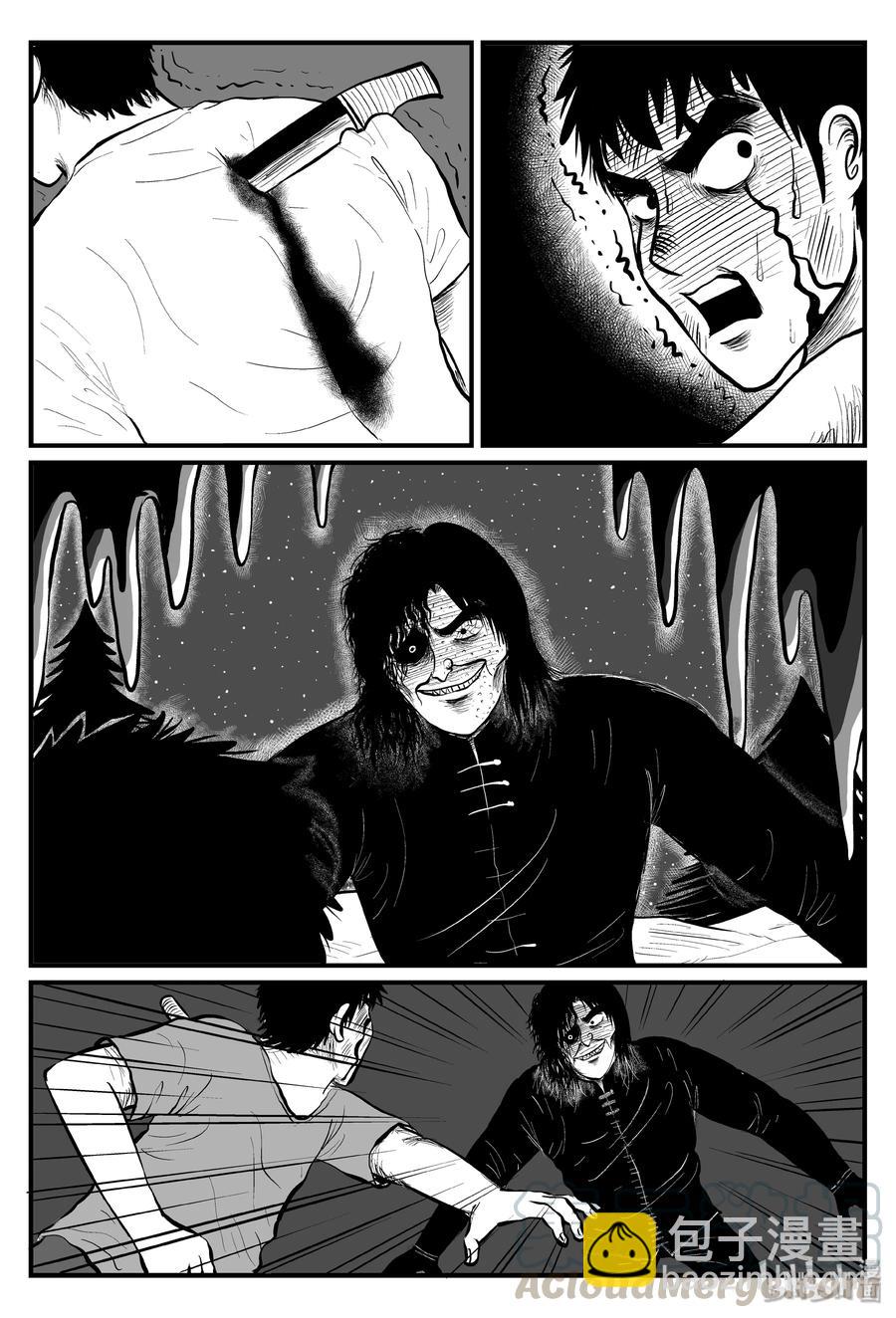 104 血山（3）21