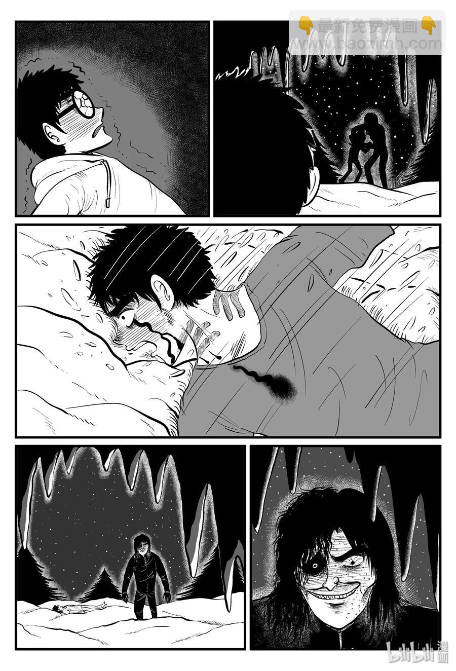 104 血山（3）22